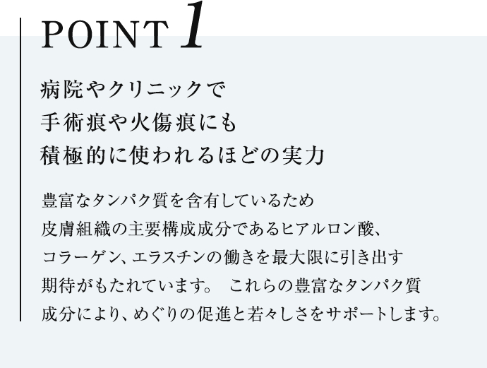 StemBeaute（ステムボーテ）| 次世代の人（ヒト）幹細胞培養液を使用