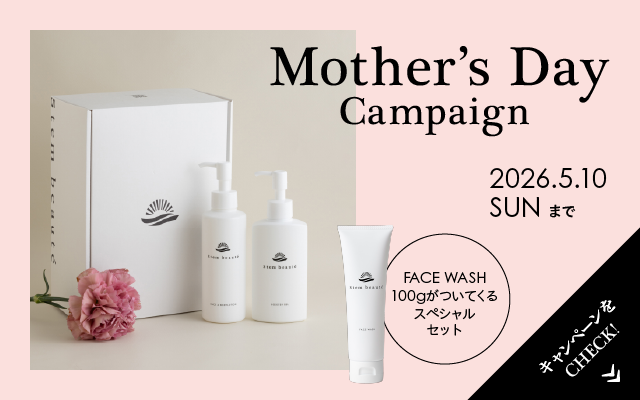 母の日キャンペーン