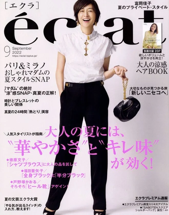 PRESS掲載 eclat