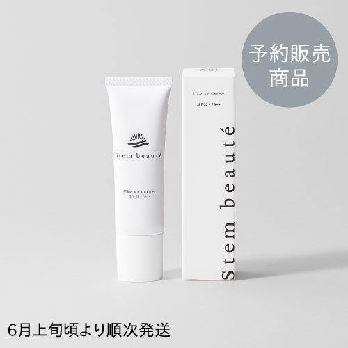 StemBeaute Stem UV CREAM(30g) - 【公式サイト】Stem Beaute