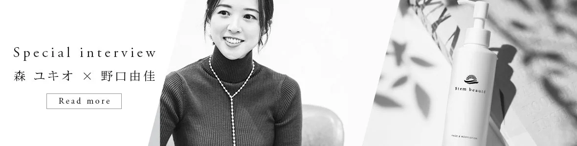 森 ユキオ × 野口由佳