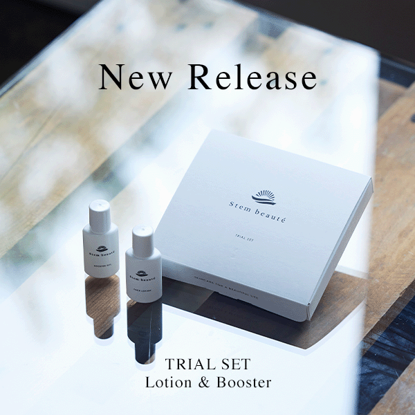 NEWトライアルセットの登場 - 【公式サイト】Stem Beaute